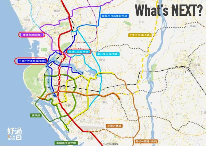 最新高雄捷運震撼彈！藍線、青線仁武延伸線突襲曝光，誰能搶先實現？